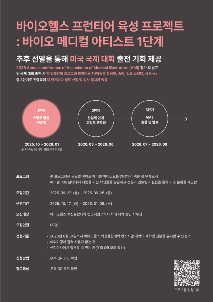포스터2.png
